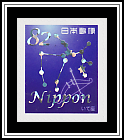 Sagittarius