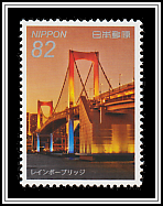 Rainbow Bridge
