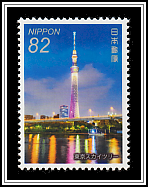 Tokyo Skytree