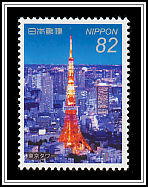 Tokyo Tower