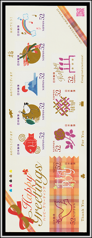 Various Occasion Motifs