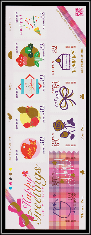 Various Occasion Motifs