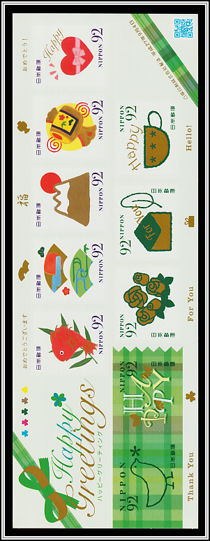 Various Occasion Motifs