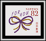 Ribbon