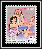 Basketball
