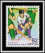 Field Hockey