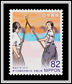 Naginata