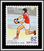 Rugby