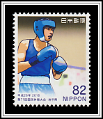 Boxing