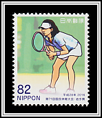 Tennis