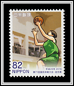 Basketball