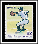 Baseball