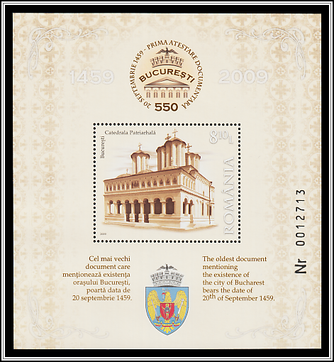Patriarchal Cathedral of Saints Constantine and Helena