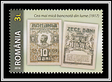 10 Bani (1917) World's Smallest Banknote