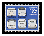 50th Anniversary of the Tokaido Shinkansen