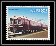 Hankyu Electric Railway 6300 Series
