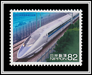 JR West 500 Series