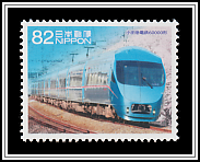Odakyu Electric Railway 60000 Series