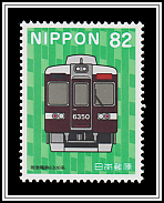 Hankyu Electric Railway 6300 Series