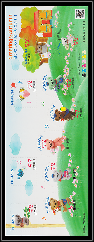 Posukuma & Friends