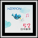 Blue Bird with Envelope