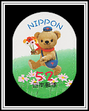 Posukuma with Bouquet