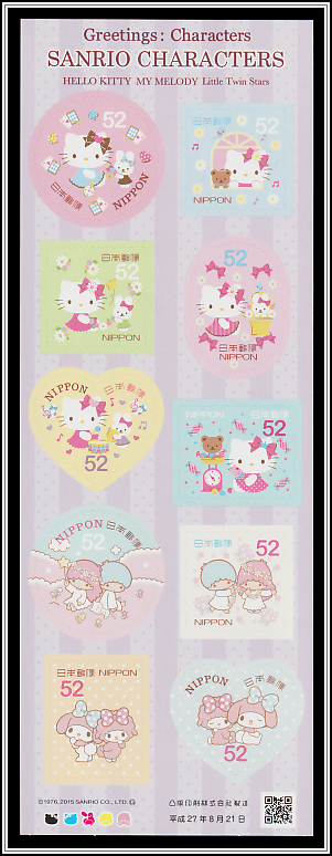 Hello Kitty & My Melody