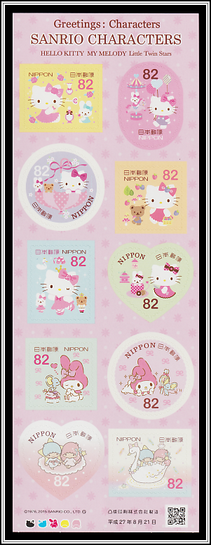 Hello Kitty & My Melody