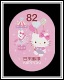 Hello Kitty & Mimmy