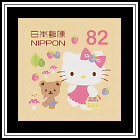 Hello Kitty & Teddy