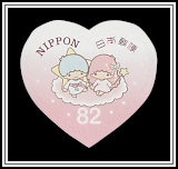 Little Twin Stars