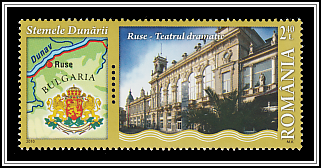 Ruse Opera House, Arms of Bulgaria