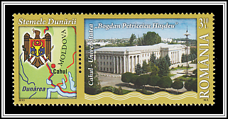 Bogdan Petriceicu Haşdeu State University, Arms of Moldova