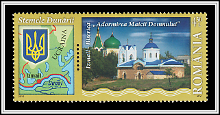 Church of the Assumption, Ismajli, Arms of Ukraine