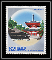 Koyasan Danjo Garan