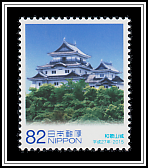 Wakayama Castle