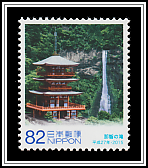 Nachi Fall & Pagoda