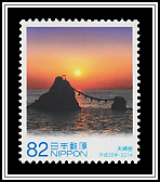 Meoto Iwa