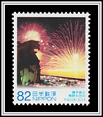 Kumano Grand Fireworks