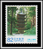Mount Haguro Pagoda