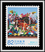 Shinjo Festival