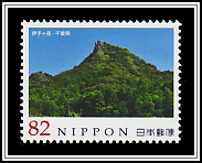 Mount Iyo
