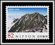Mount Okuhotaka