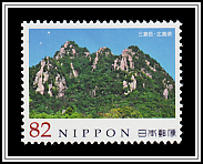 Mount Mikura