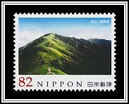 Mount Tsurugi