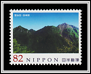 Mount Unzen