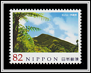 Mount Tamachiji