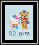 Posukuma & Hello Kitty