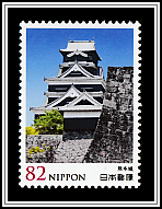 Kumamoto Castle