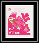 Azalea